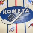 Dort HC Kometa 2